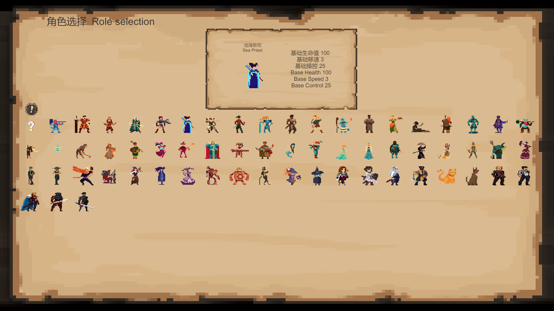 混沌入侵Chaos Invasion screenshot 2