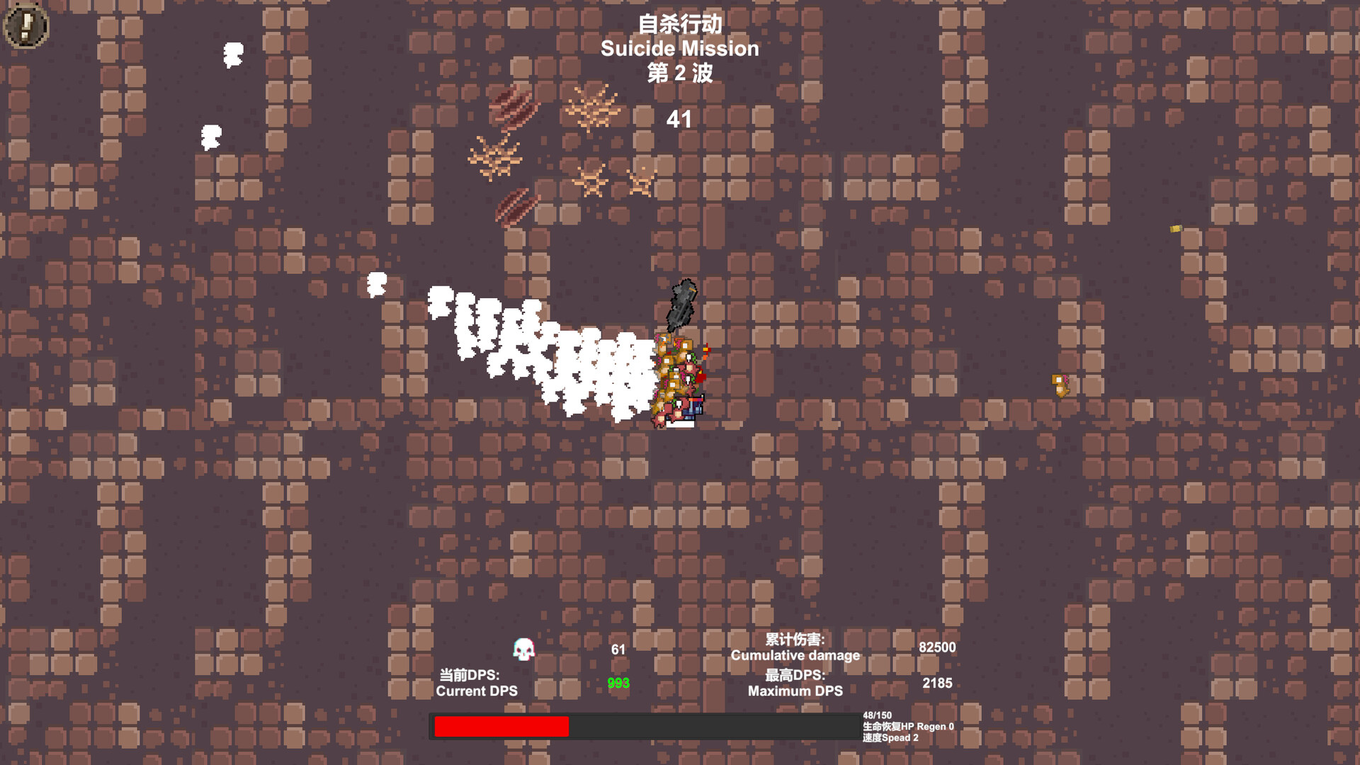 混沌入侵Chaos Invasion screenshot 7