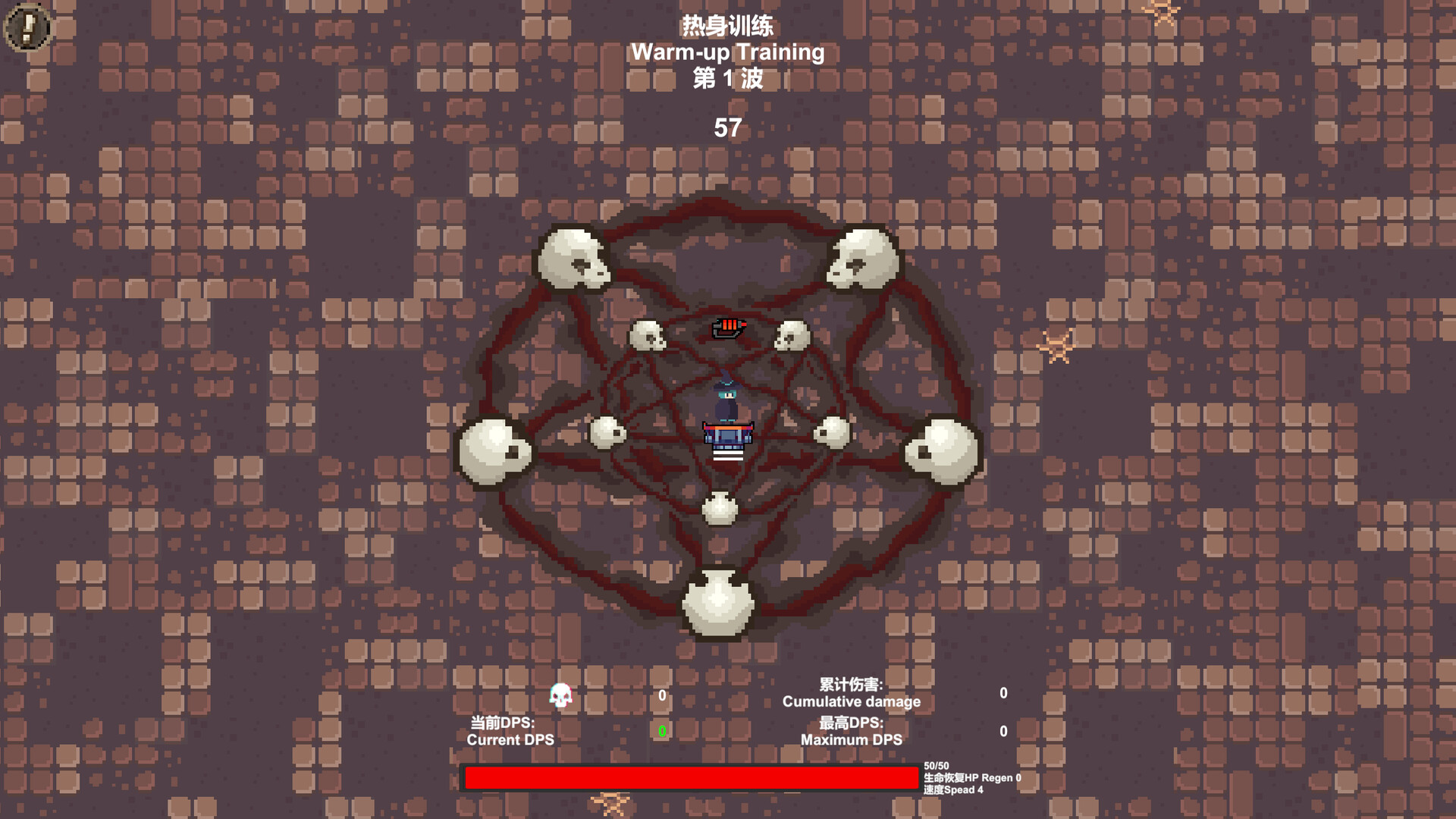 混沌入侵Chaos Invasion screenshot 6