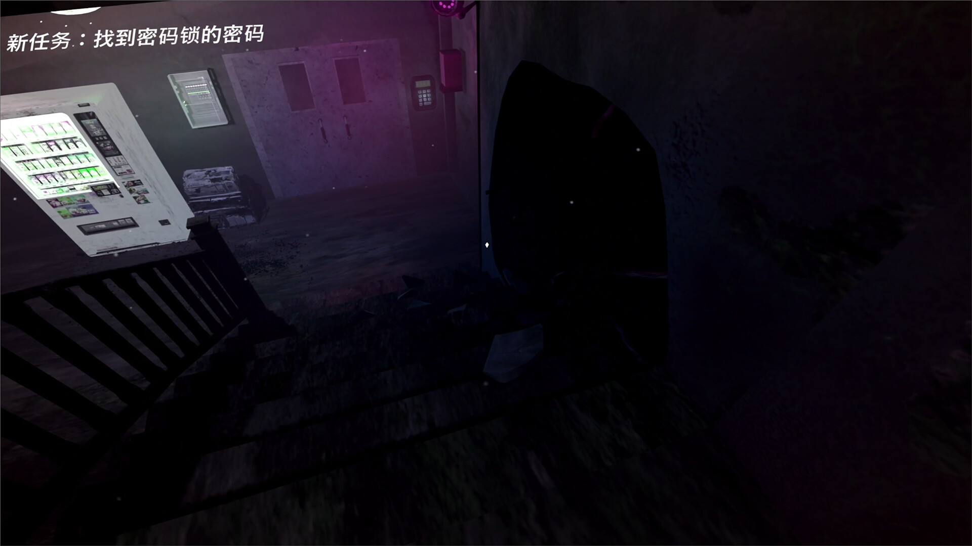 Mysterious House screenshot 6