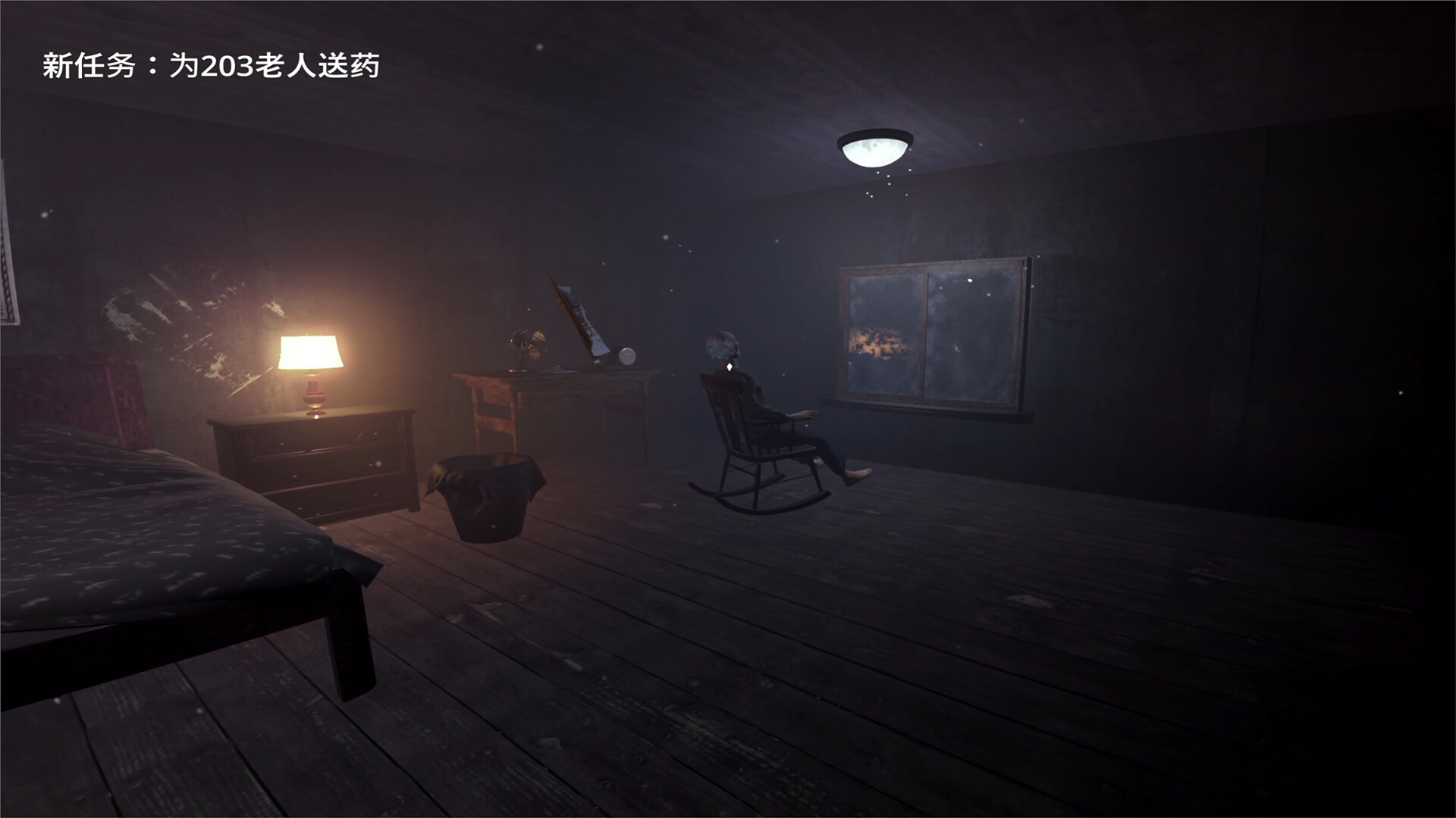 Mysterious House screenshot 3