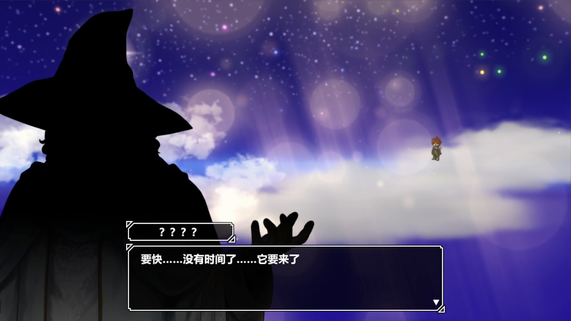 剑与魔法:最后的光辉 screenshot 1