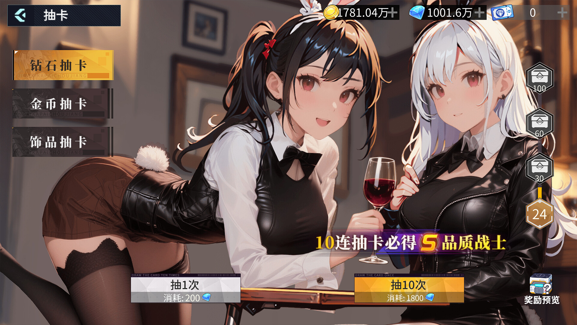 Dimension Girlfriend screenshot 5