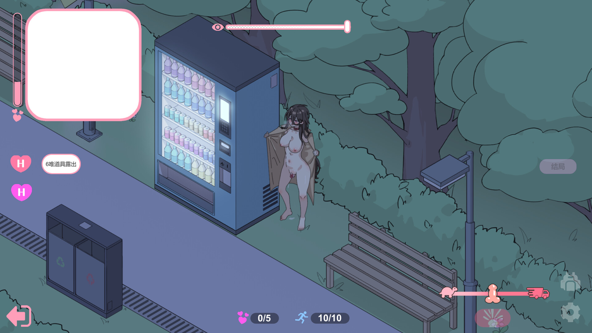 Host Club Harem - Making Every Woman Mine screenshot 4