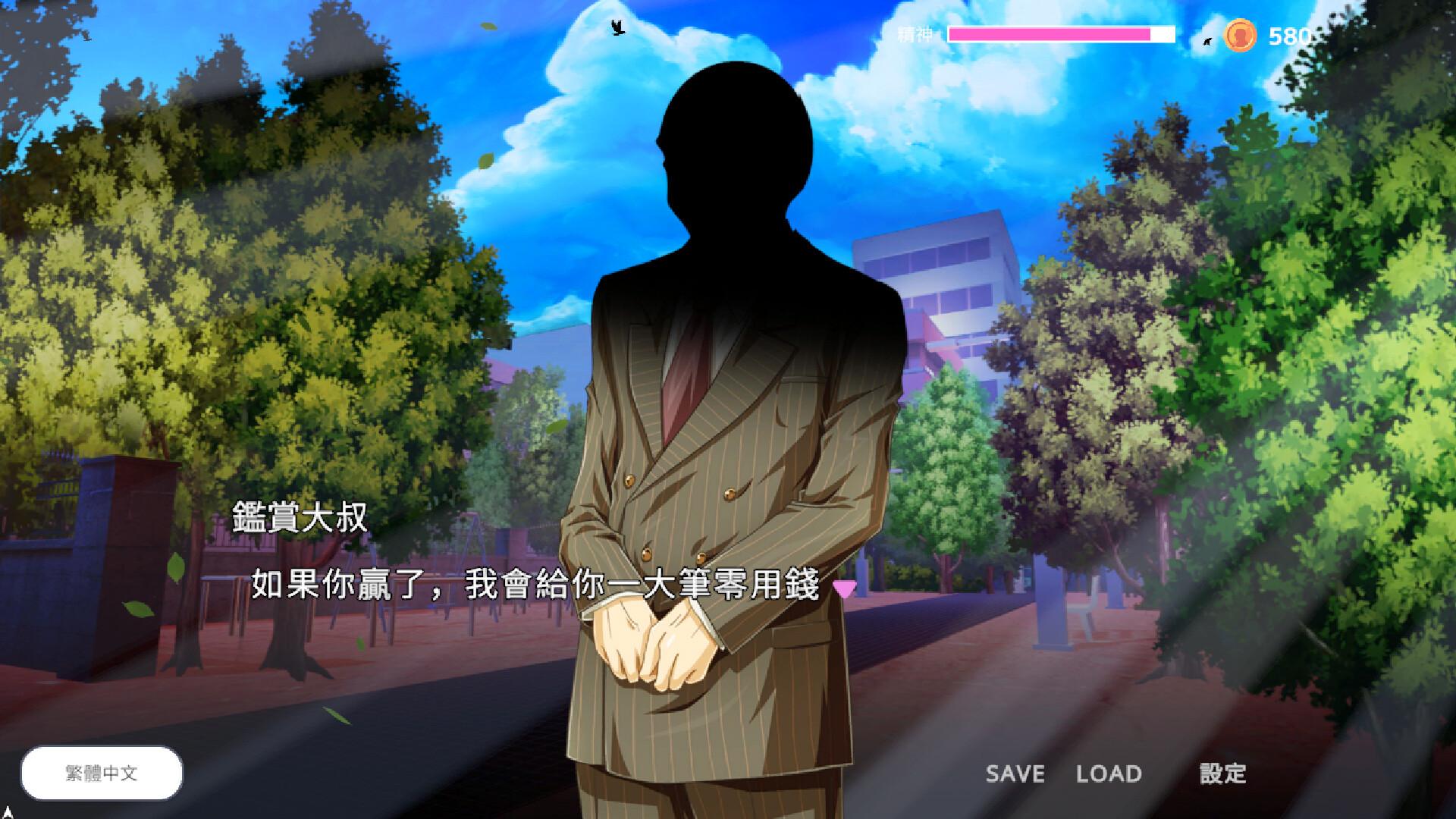 NTR Neko Maid: Erotic Favor screenshot 3