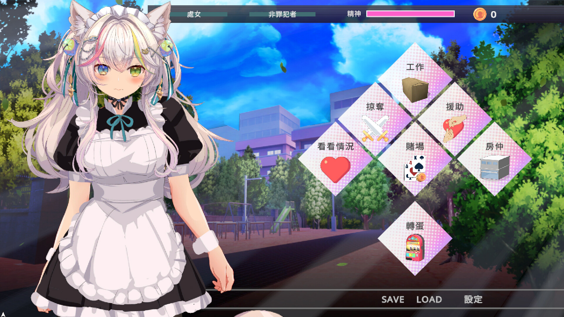 NTR Neko Maid: Erotic Favor screenshot 2