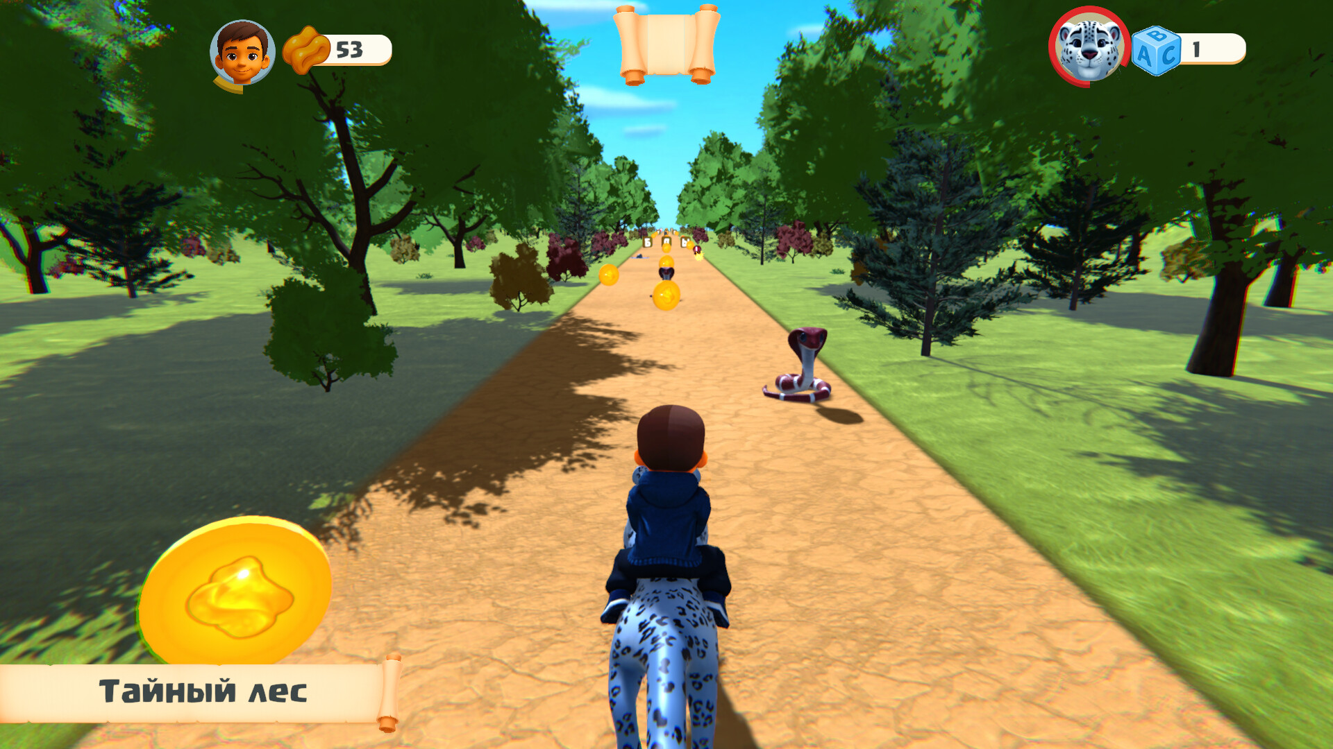 Steppe Rider screenshot 2