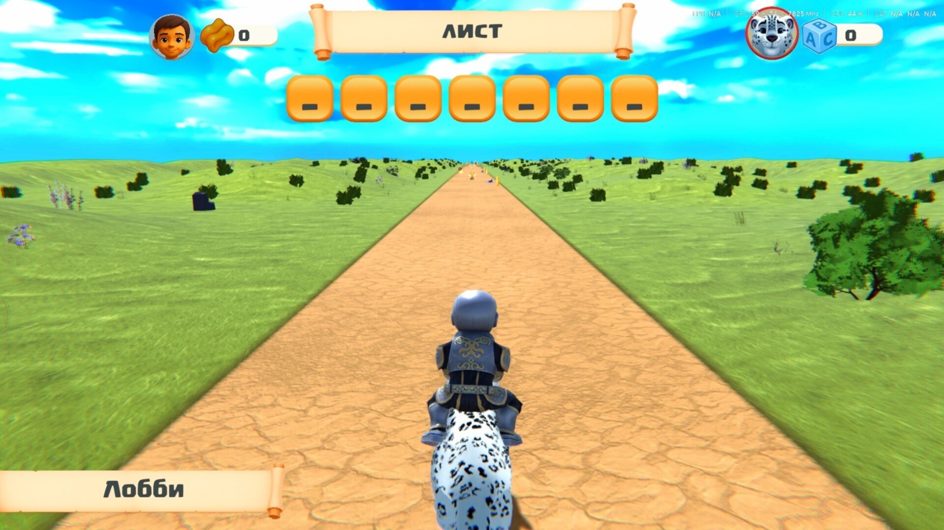 Steppe Rider screenshot 1