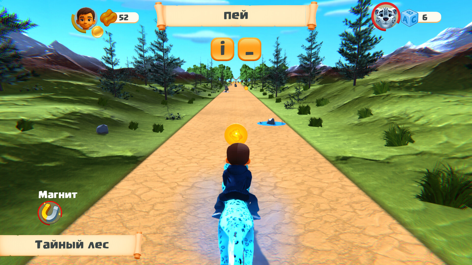 Steppe Rider screenshot 4