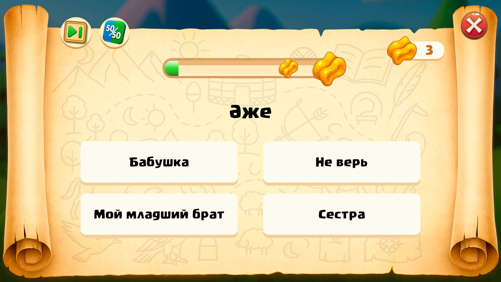 Steppe Rider screenshot 6