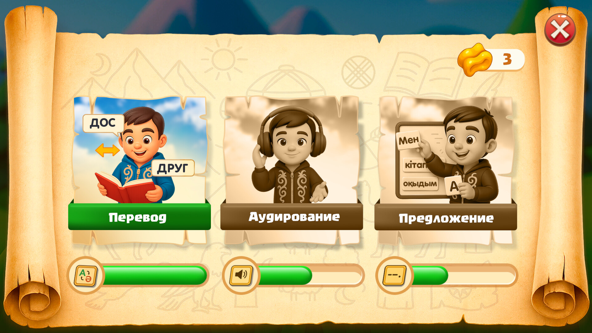 Steppe Rider screenshot 5