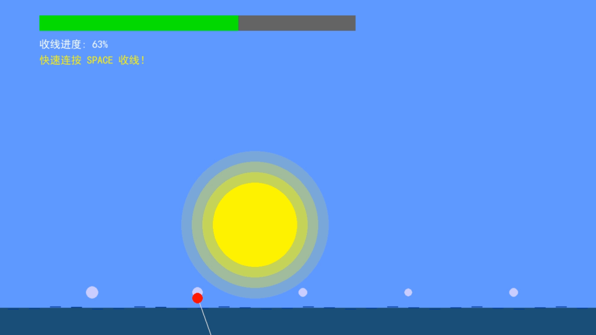 竿影判赎·噬月之饵 screenshot 10