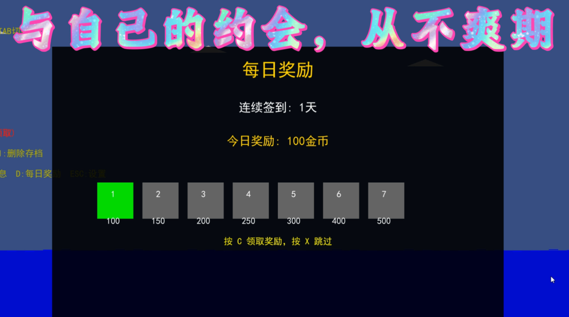 竿影判赎·噬月之饵 screenshot 5