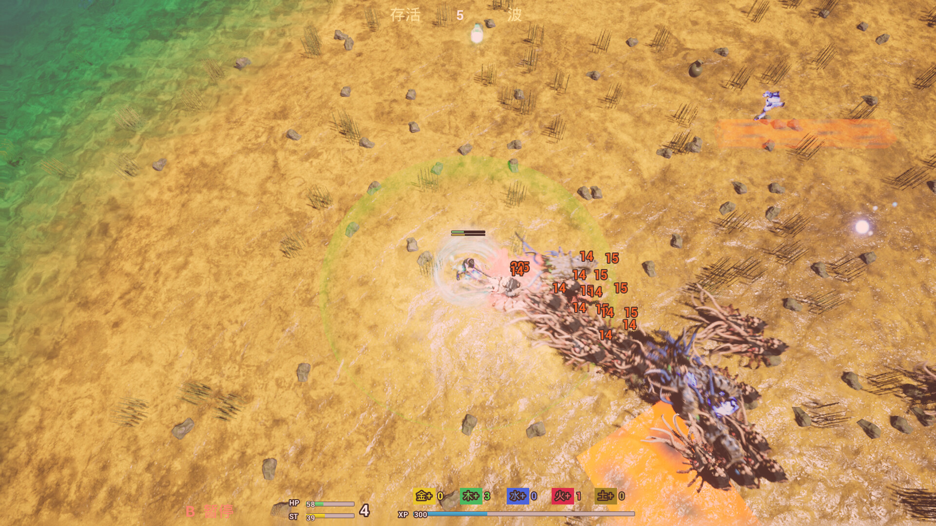 Nightmare Tides screenshot 1