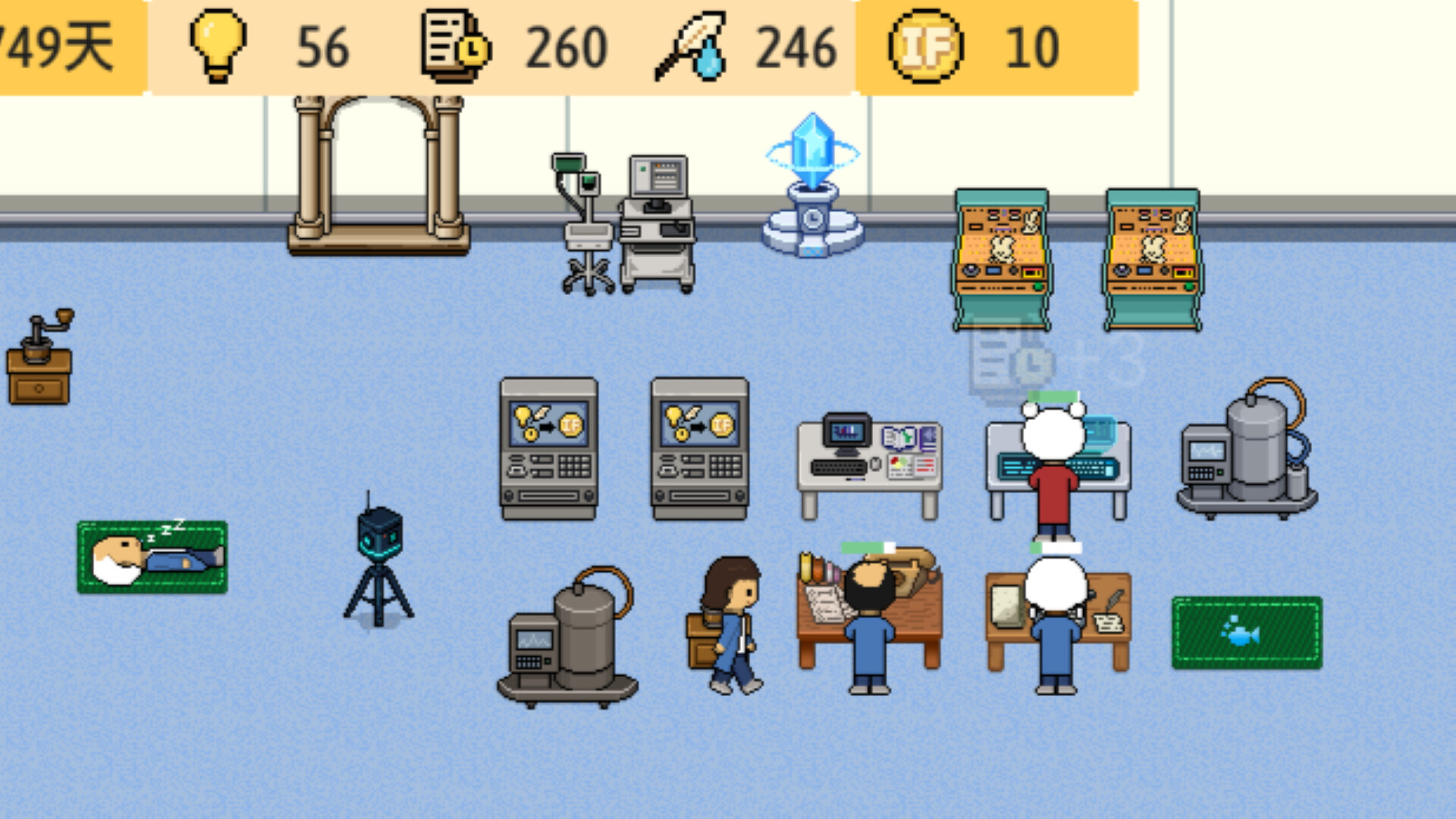 Professor Simulator Demo screenshot 2