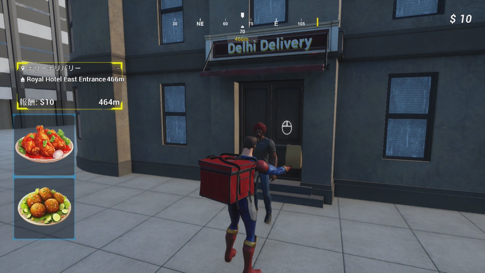 SuperEats screenshot 3