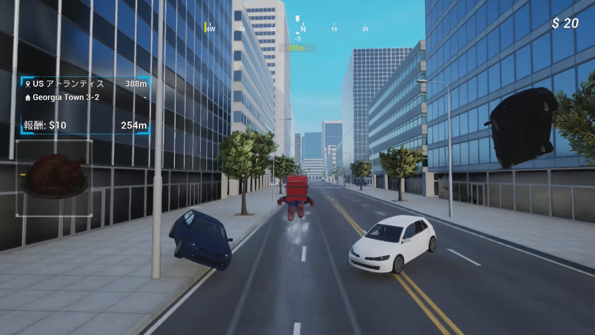 SuperEats screenshot 2