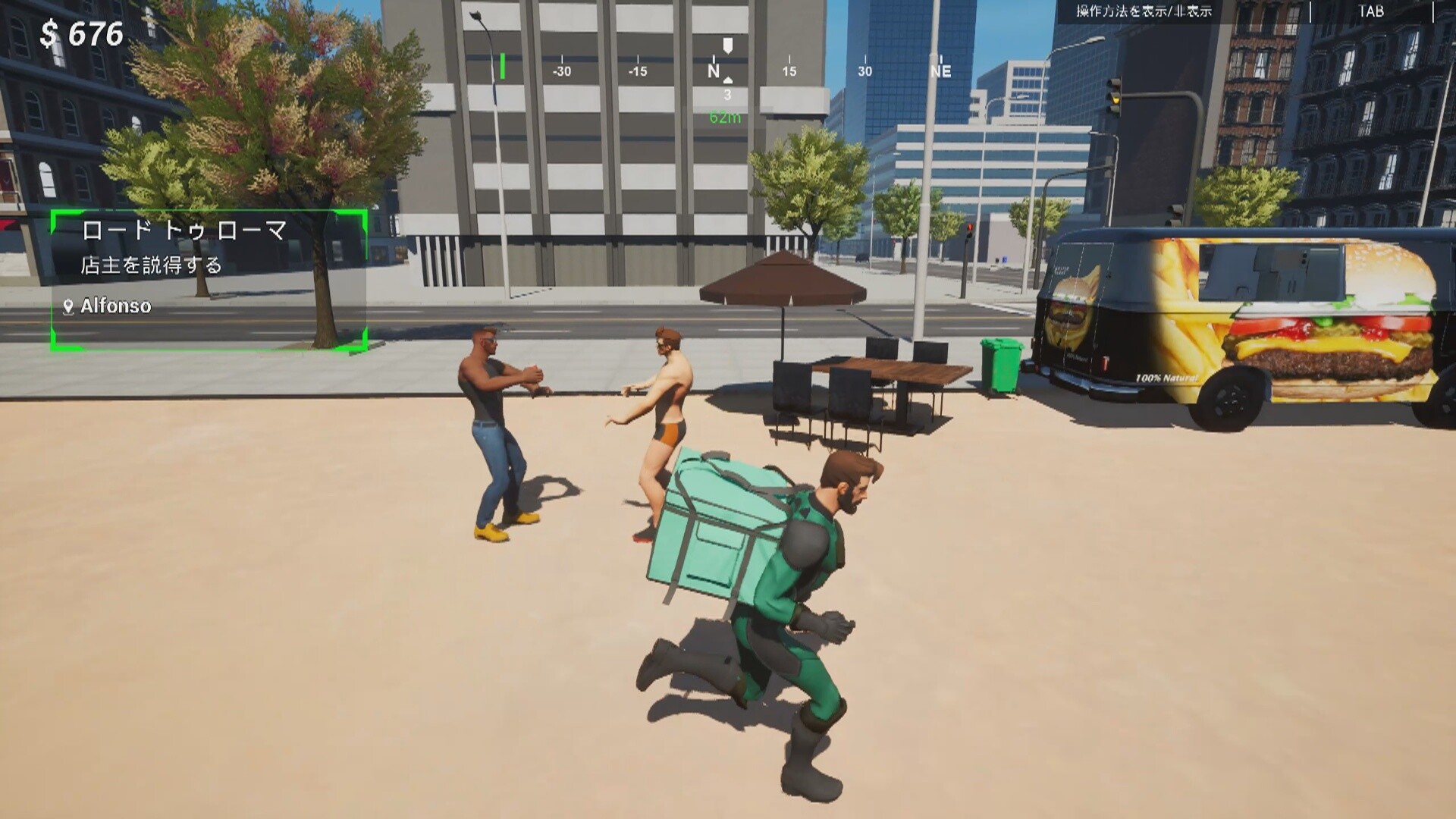 SuperEats screenshot 7