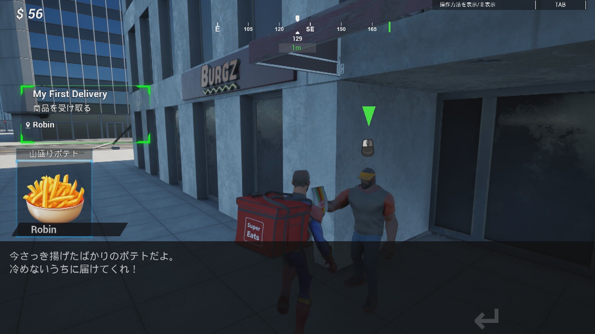 SuperEats screenshot 6