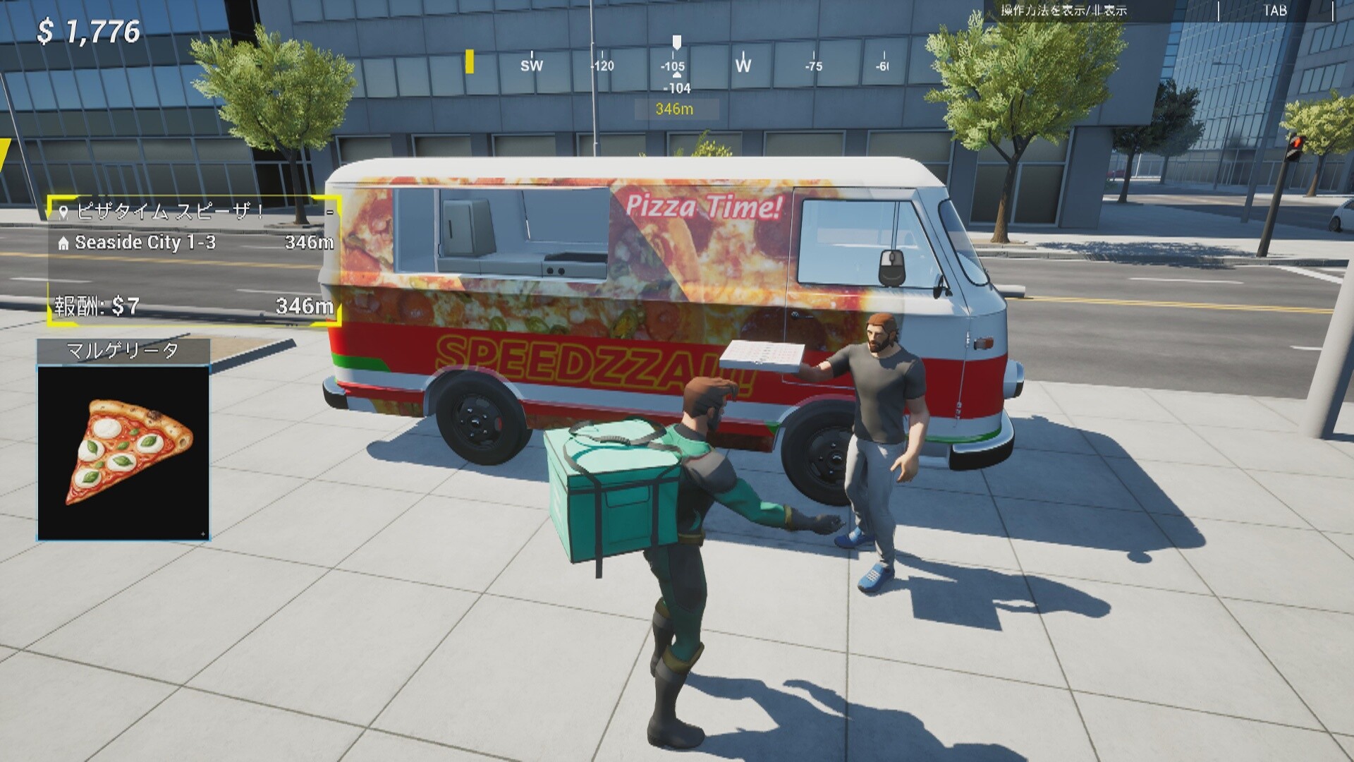 SuperEats screenshot 4