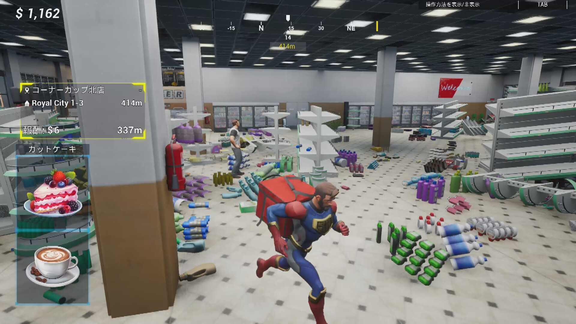 SuperEats screenshot 5