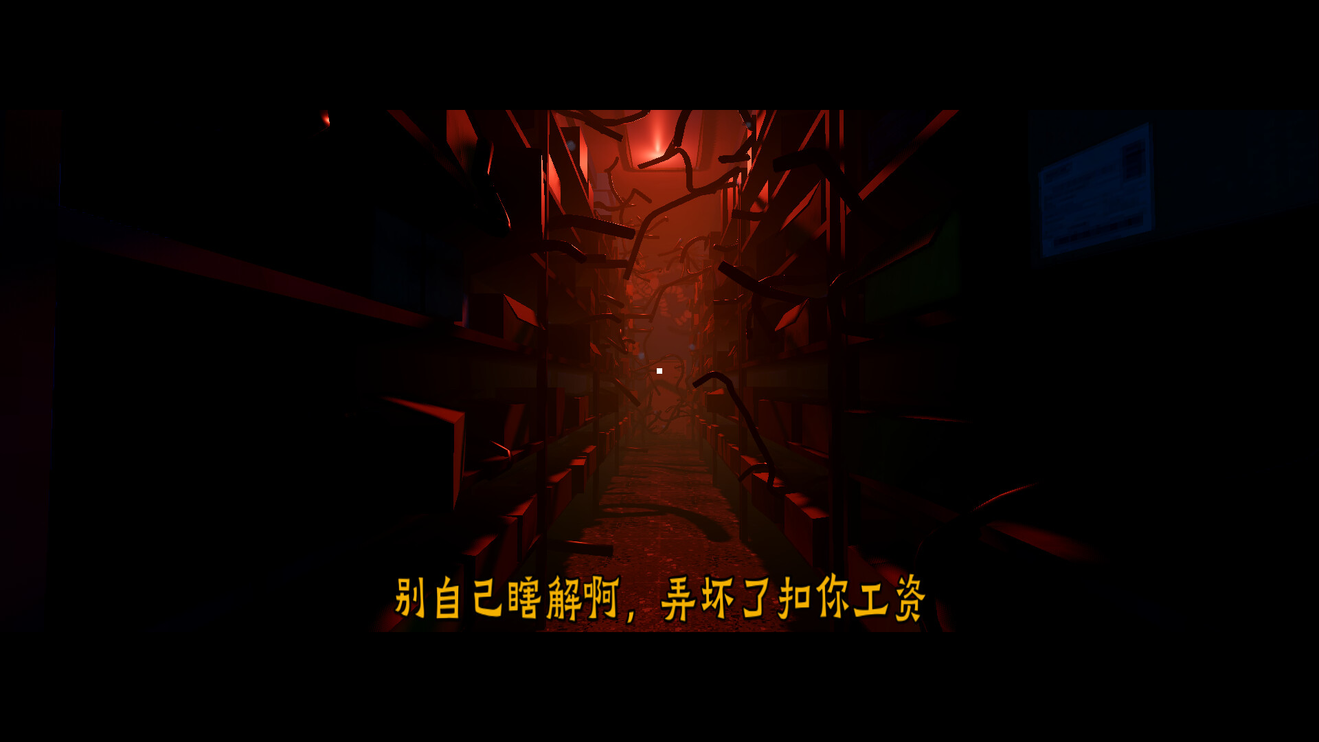 Spooky Fun Park screenshot 11