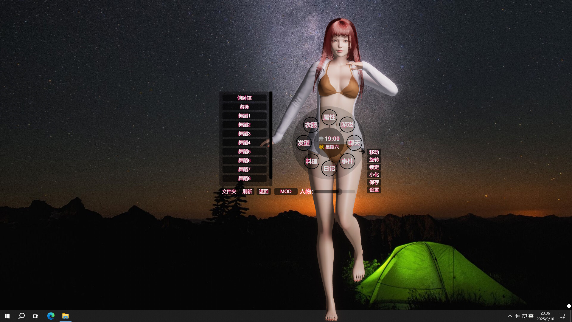 Online Wife screenshot 5
