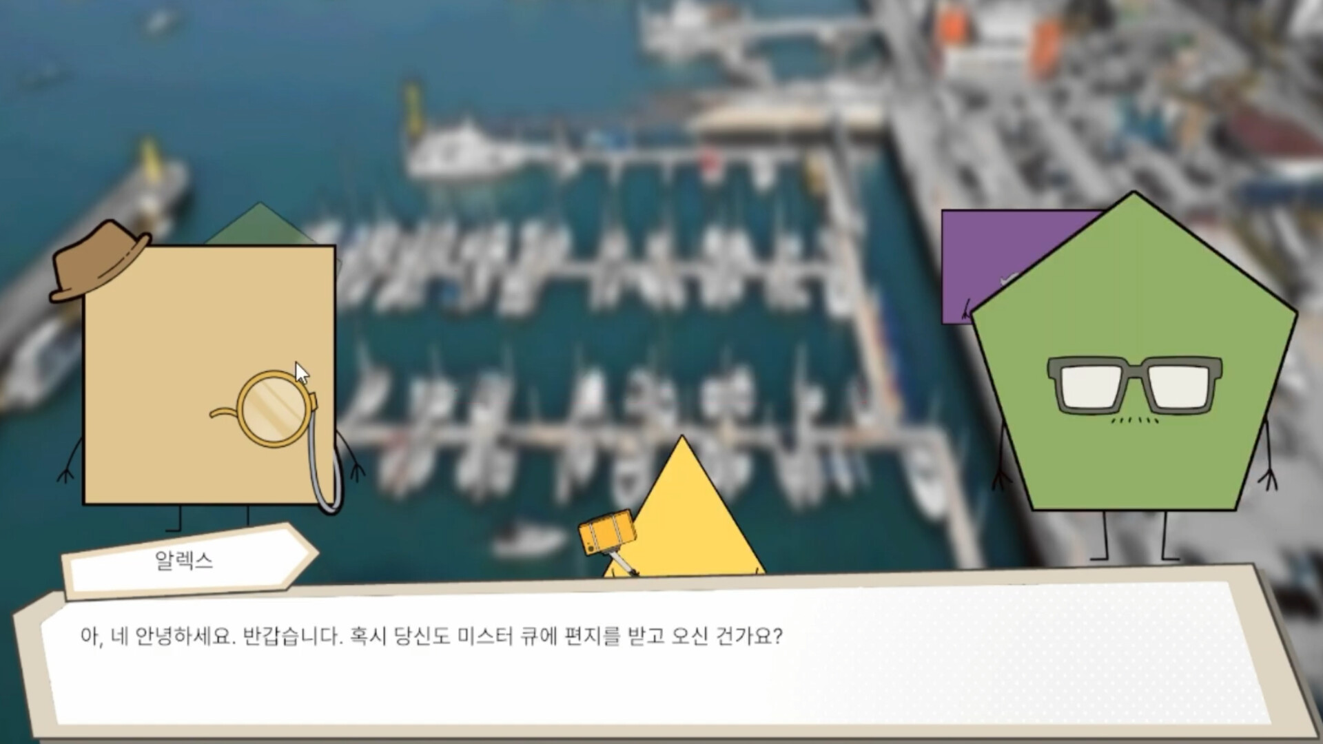 세이프타운 탐정 넬의 사건 수첩 오션 아일랜드의 살인사건 screenshot 2