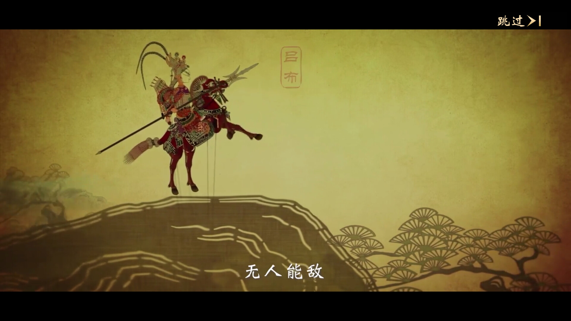 三国:百将牌 screenshot 7
