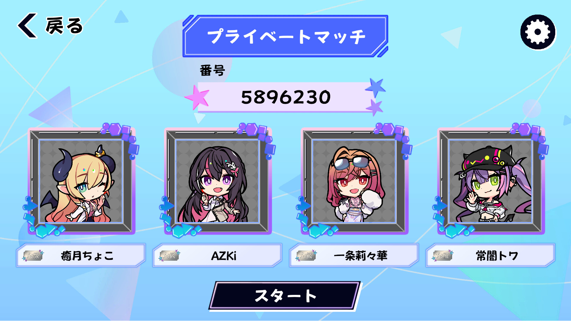ホロライブオールスター バトルタイルズ screenshot 3