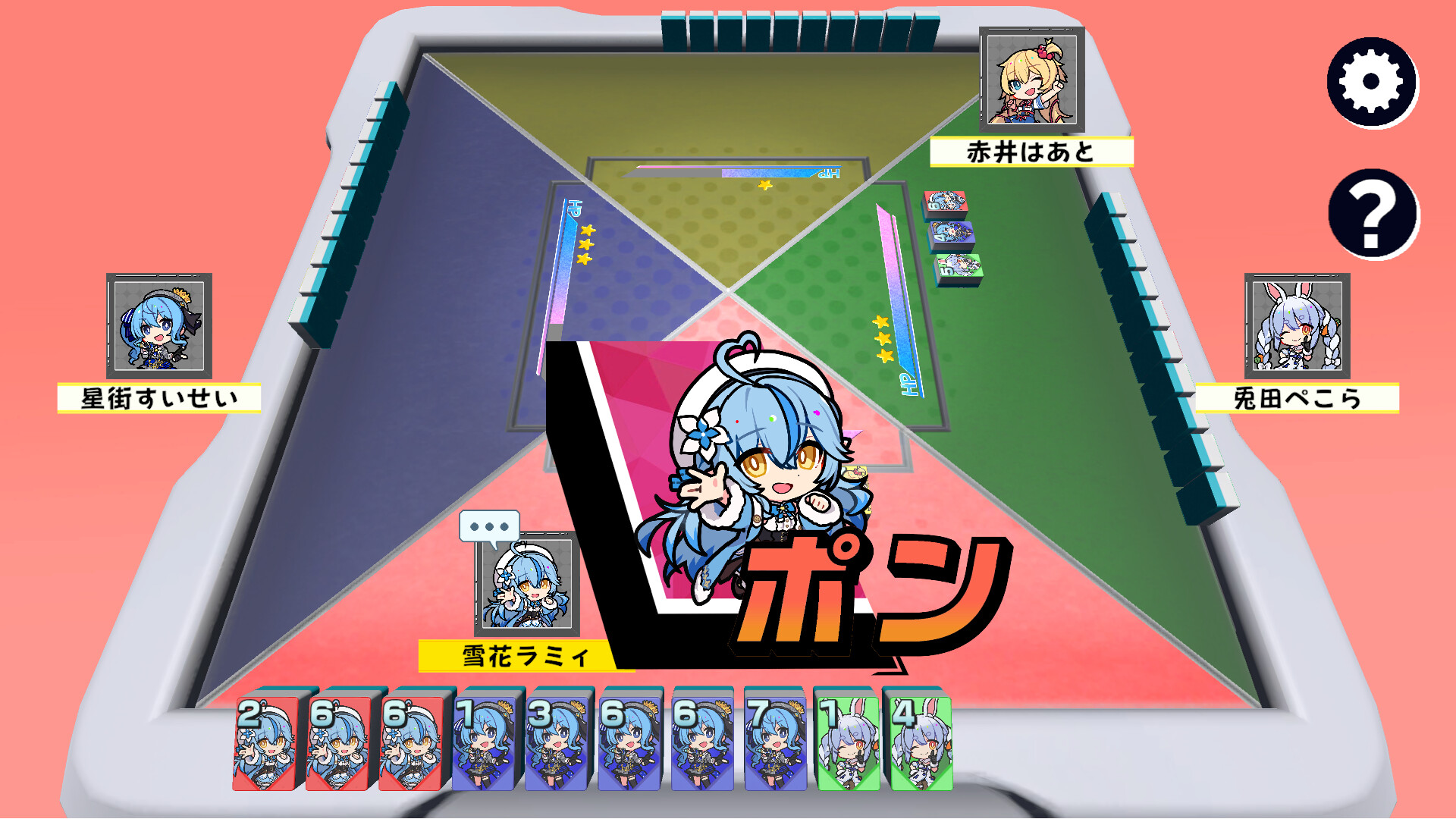 ホロライブオールスター バトルタイルズ screenshot 7