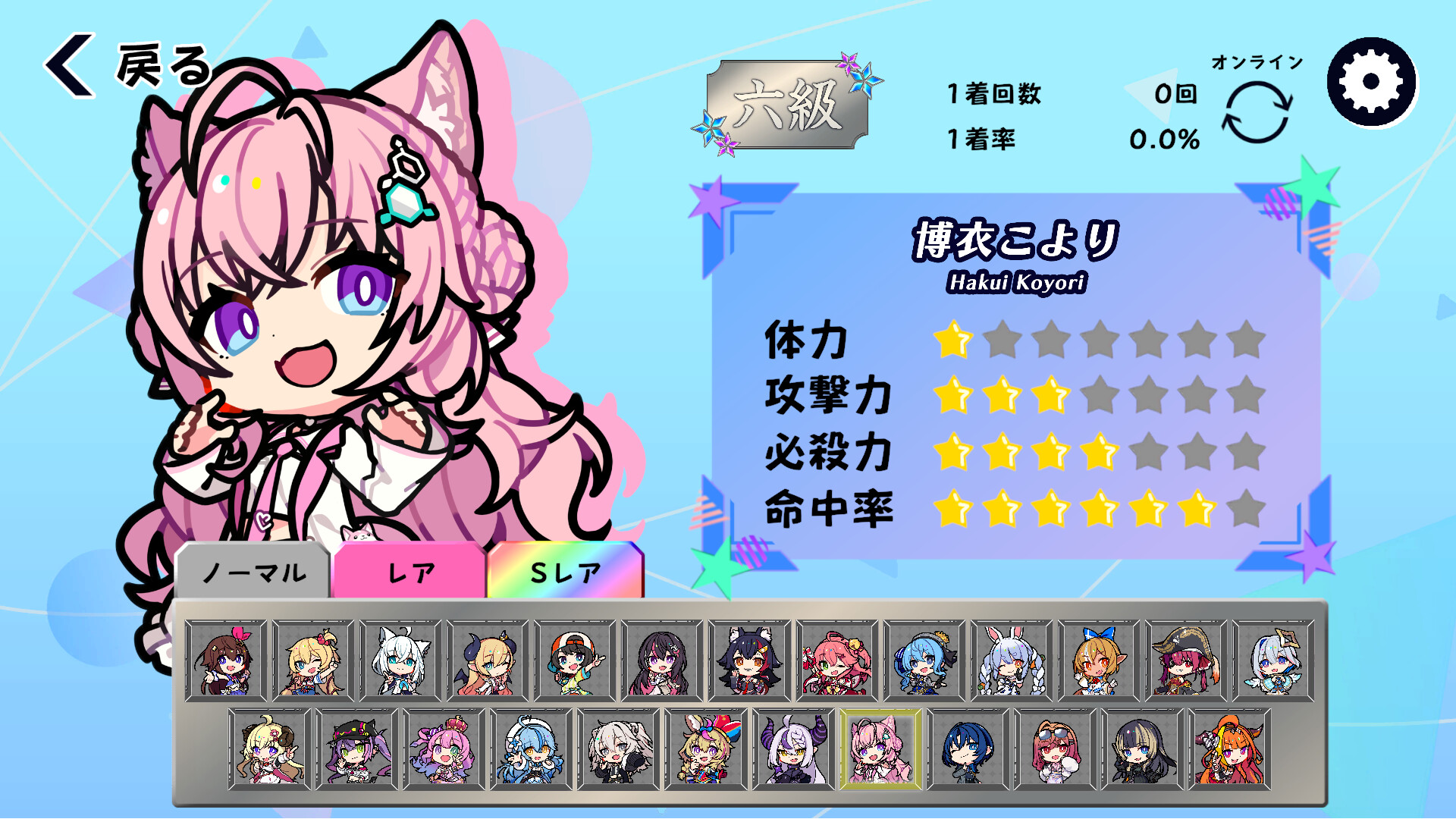 ホロライブオールスター バトルタイルズ screenshot 4