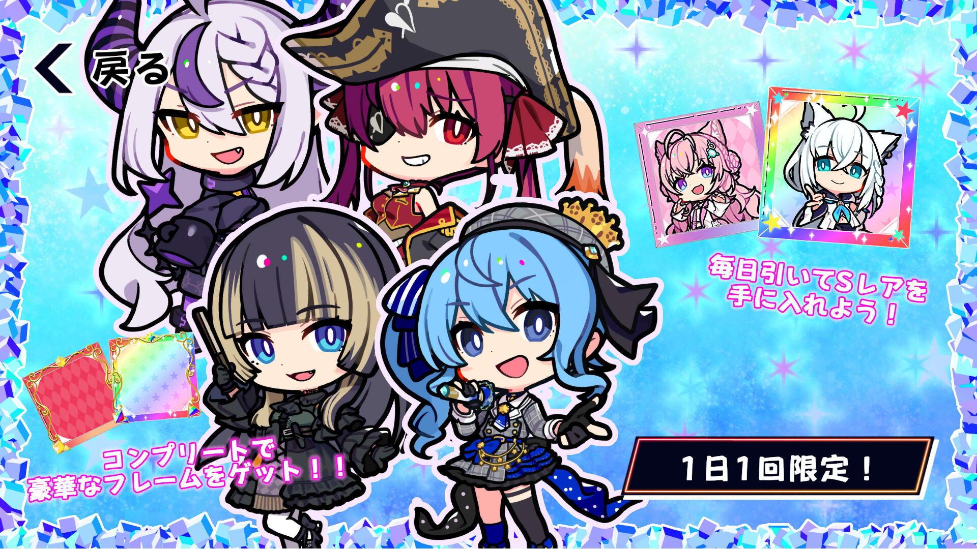 ホロライブオールスター バトルタイルズ screenshot 8