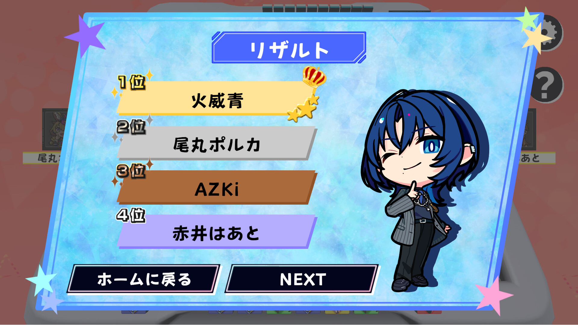 ホロライブオールスター バトルタイルズ screenshot 5