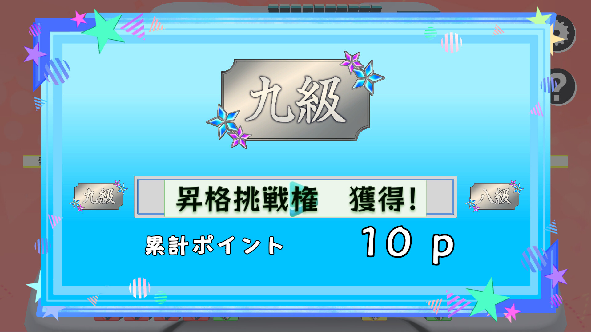 ホロライブオールスター バトルタイルズ screenshot 2