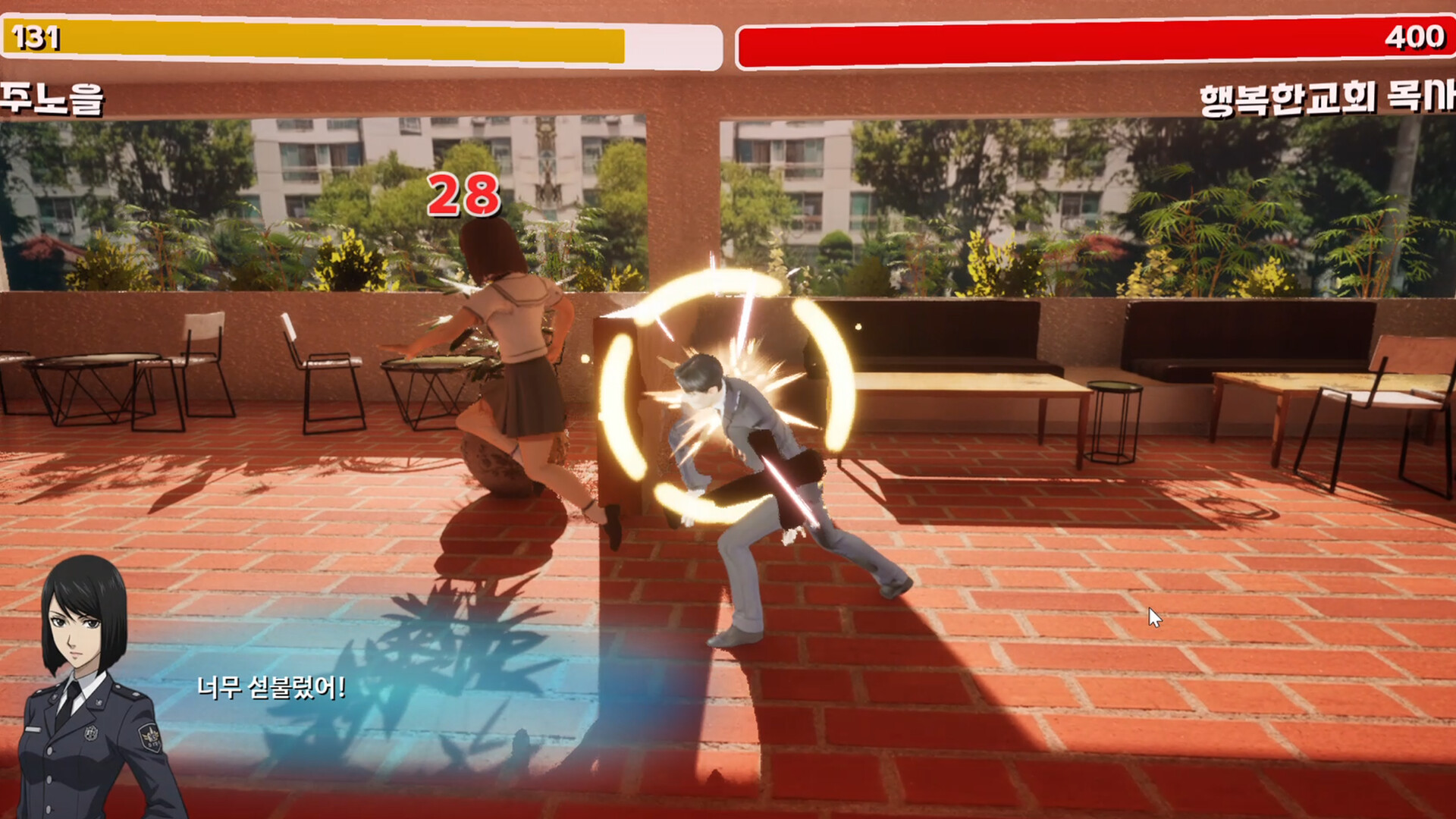 엉덩이 밀기! (Assslash!) screenshot 6