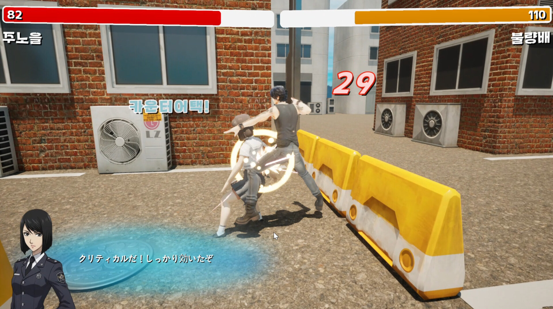 엉덩이 밀기! (Assslash!) screenshot 1