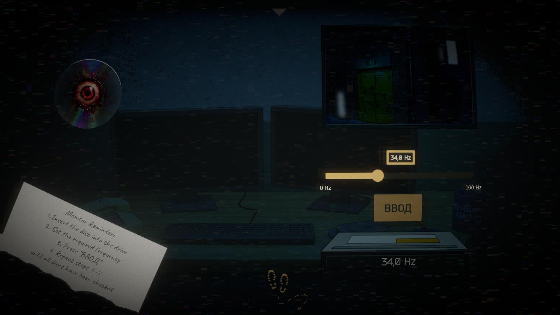 PITANIE screenshot 5