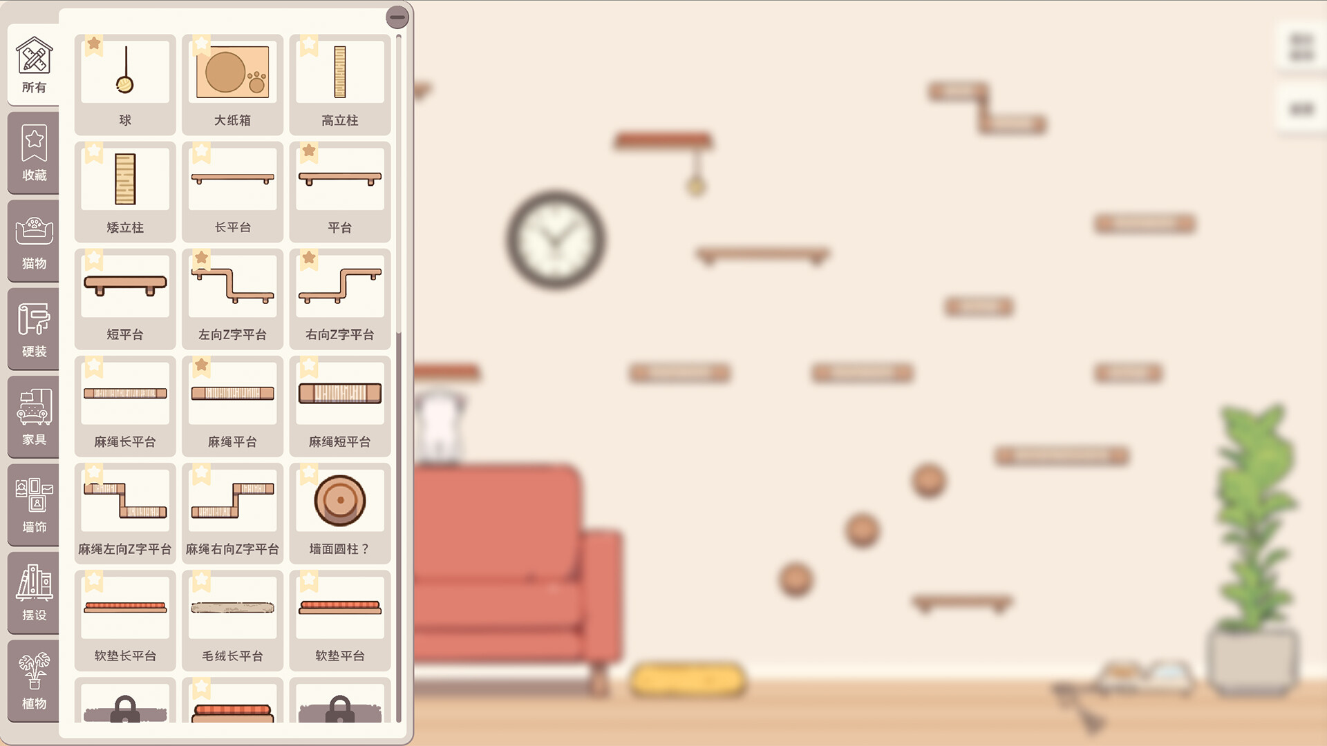 Meow Time: cozy cat room screenshot 5