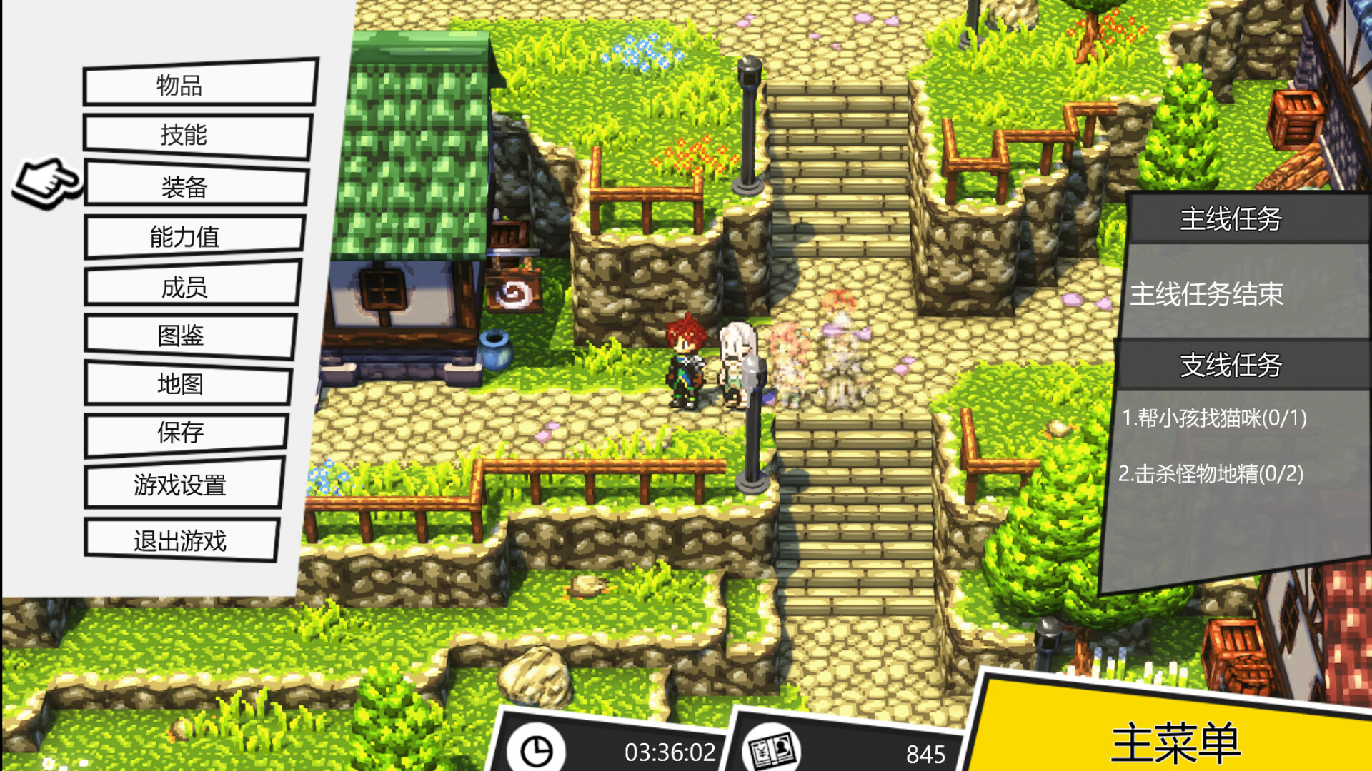 深渊旅人 screenshot 1