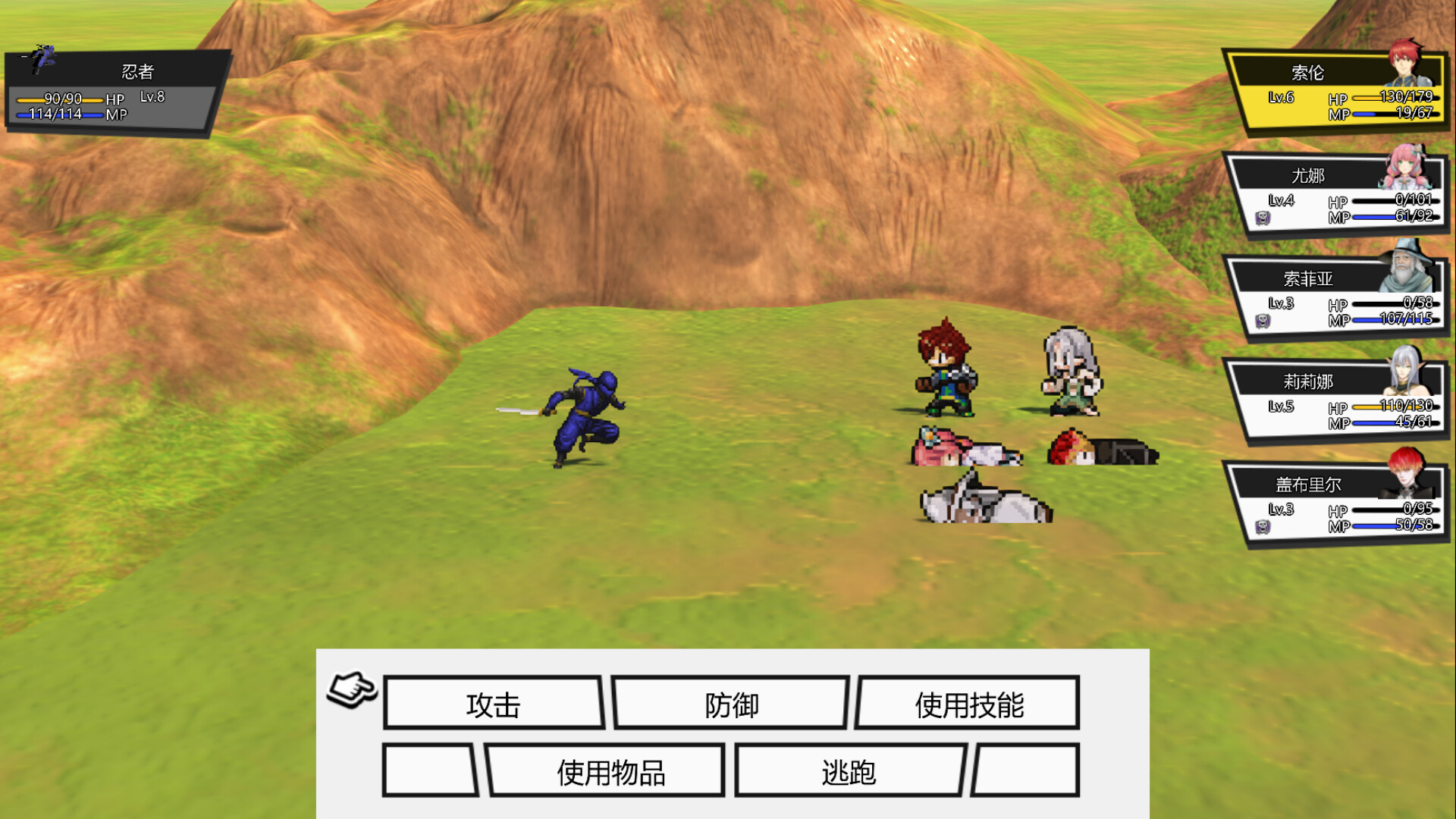 深渊旅人 screenshot 5