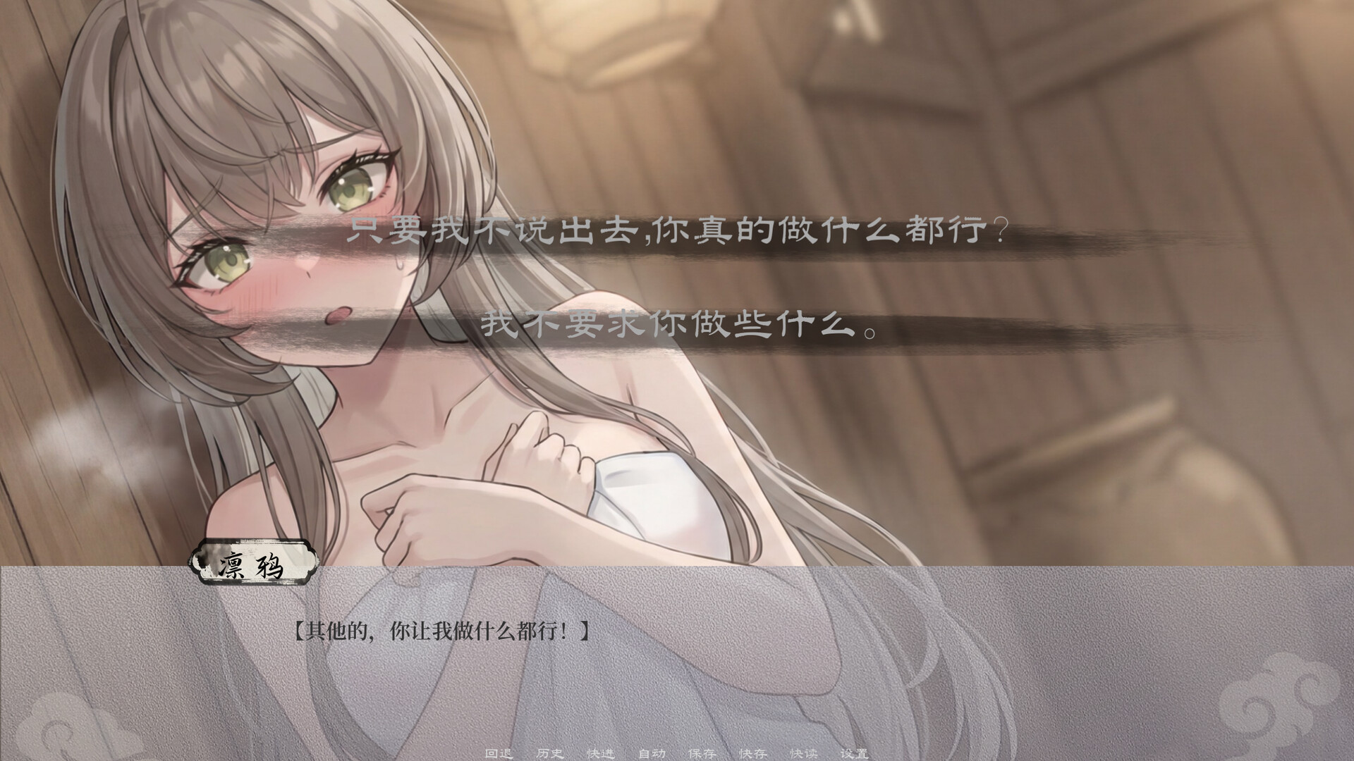 鱼肠剑与绣春刀 screenshot 5