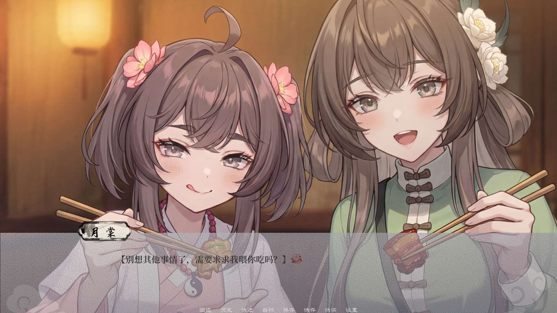 鱼肠剑与绣春刀 screenshot 3