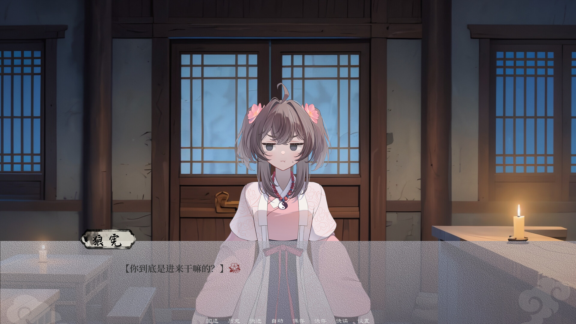 鱼肠剑与绣春刀 screenshot 2