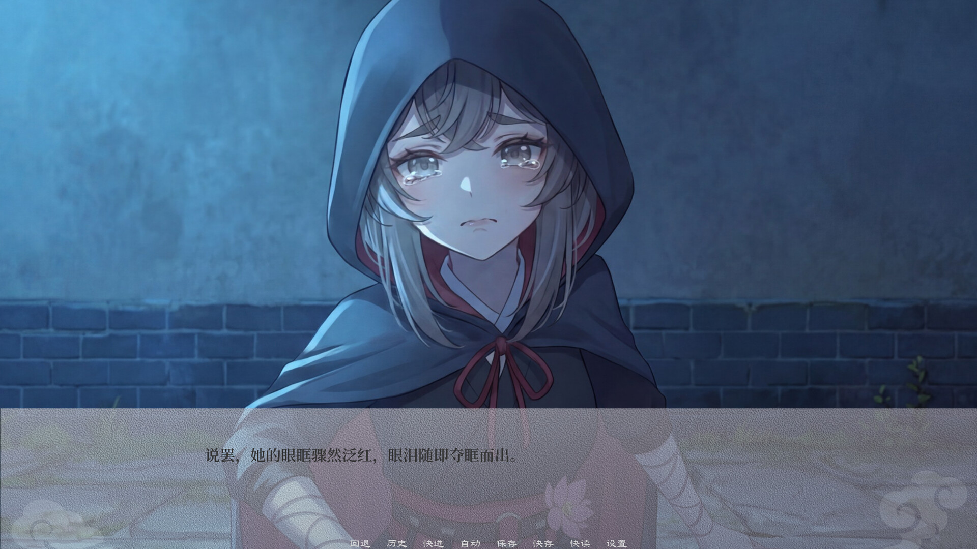 鱼肠剑与绣春刀 screenshot 4