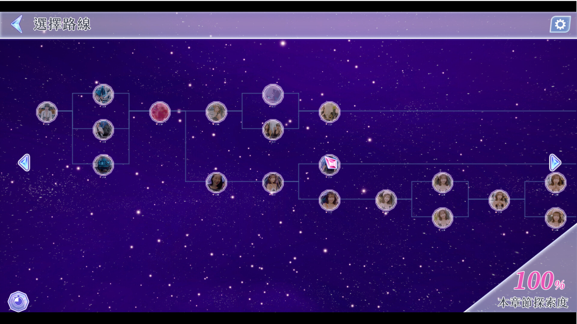 Kaiju Princess Secret Pulse screenshot 5