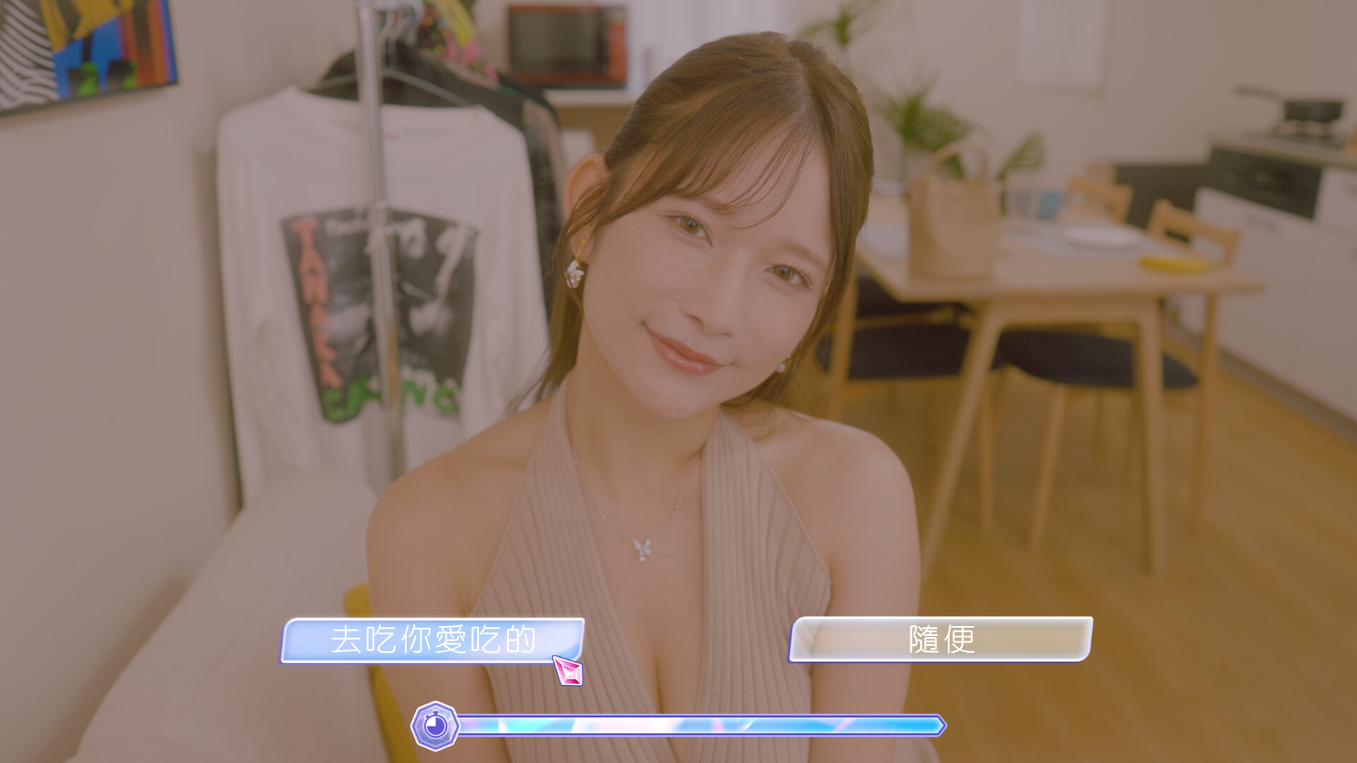 Kaiju Princess Secret Pulse screenshot 1