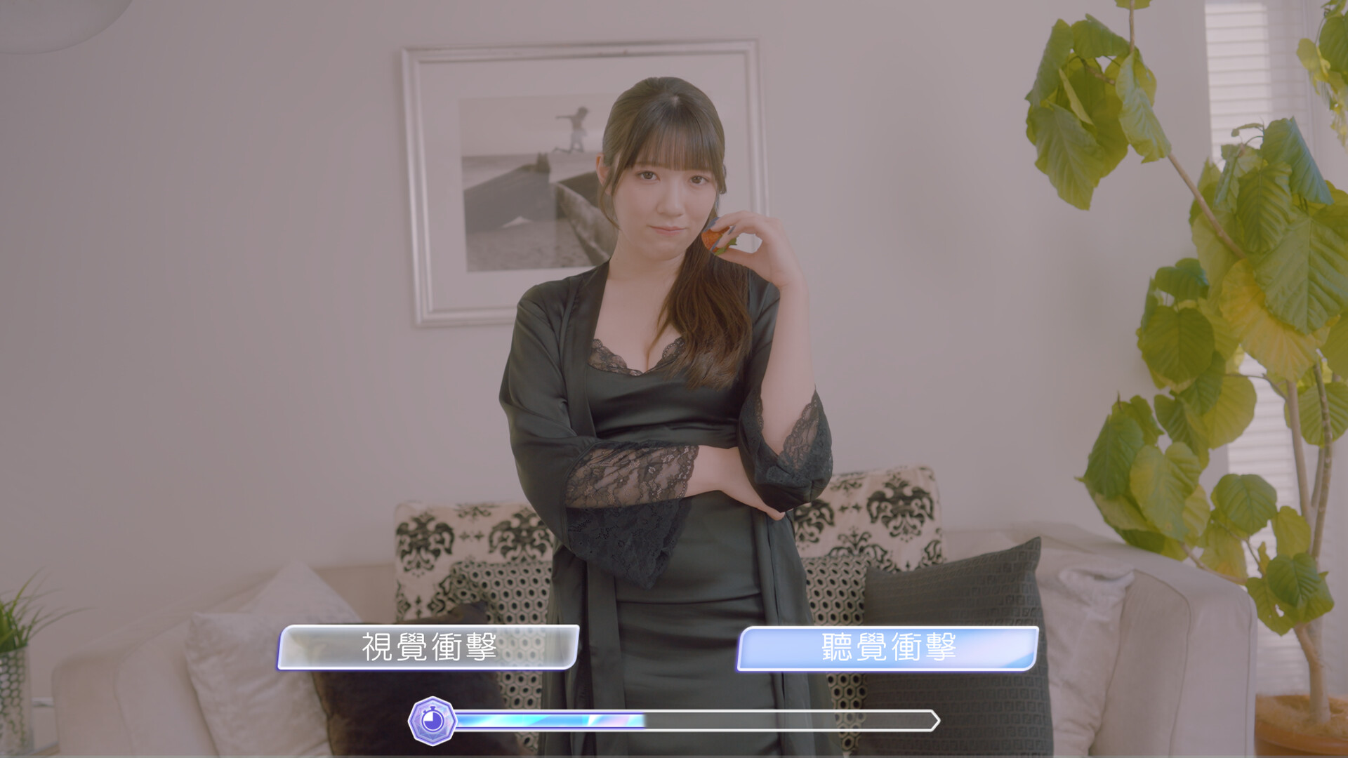 Kaiju Princess Secret Pulse screenshot 2