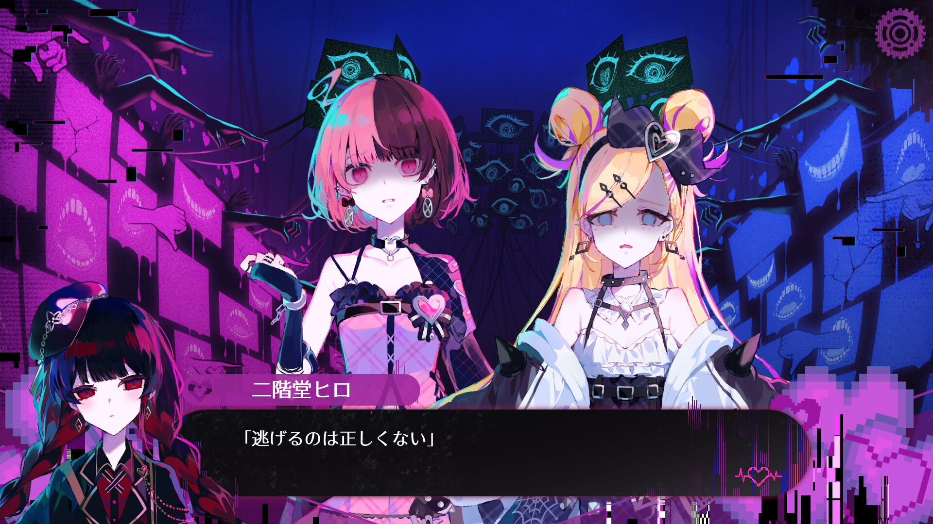 The Streamer's Alt Account Labyrinth screenshot 5