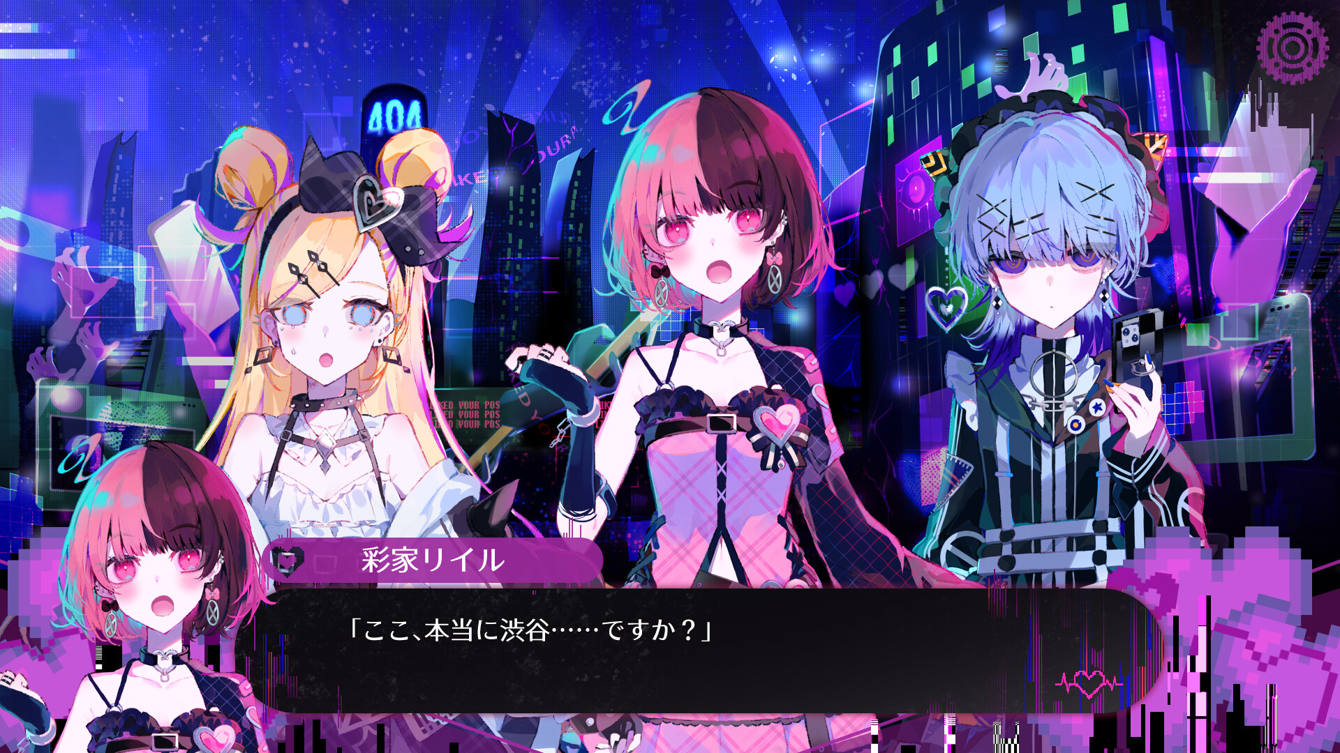 The Streamer's Alt Account Labyrinth screenshot 3